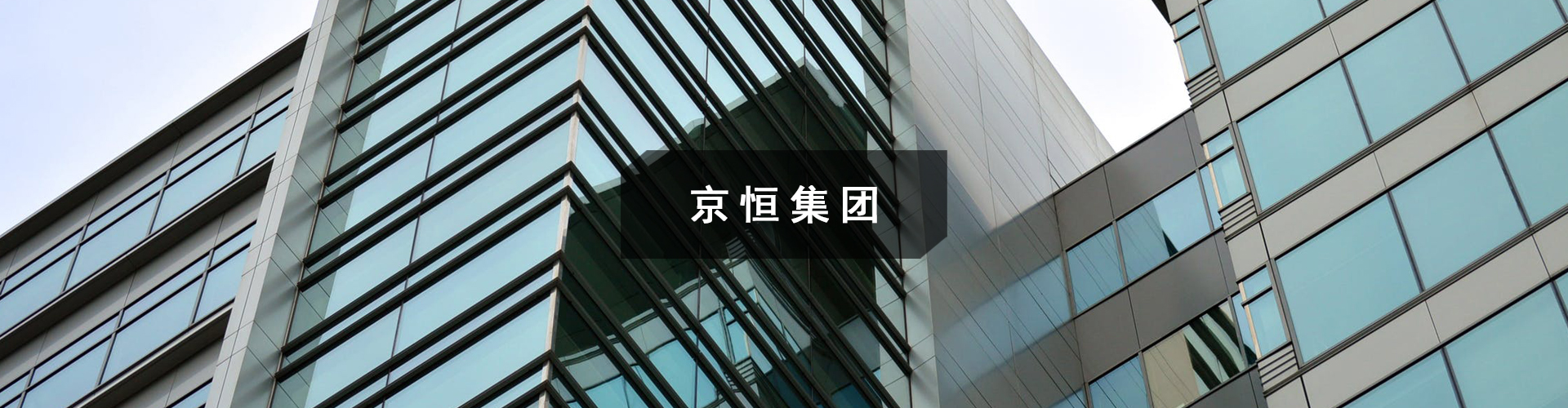 京恒(北京)保安服务有限公司 京恒(北京)保安服务有限公司