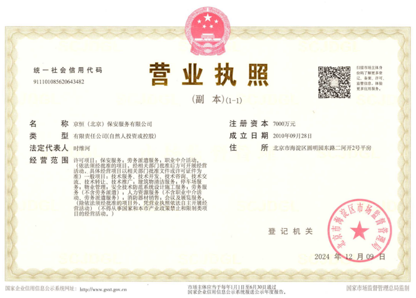 9100rom藏宝阁app下载秋天