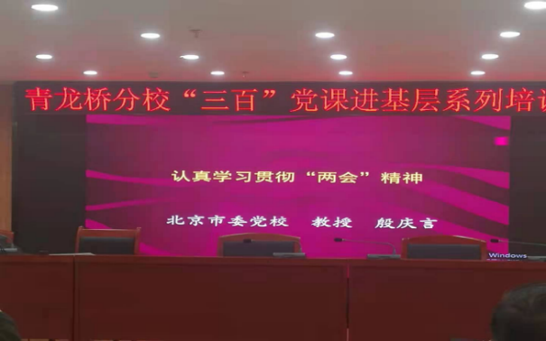 9100rom藏宝阁app下载秋天